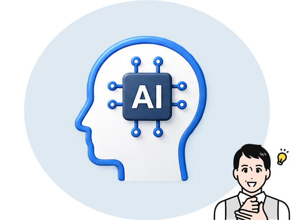 AIを活用したいのイメージ（ダミー画像）